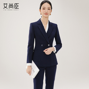 售楼部商务工作服春 女OL气质公务员面试正装 艾尚臣藏青色西装 套装