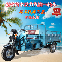 全新宗申110-125-150动力代步车2