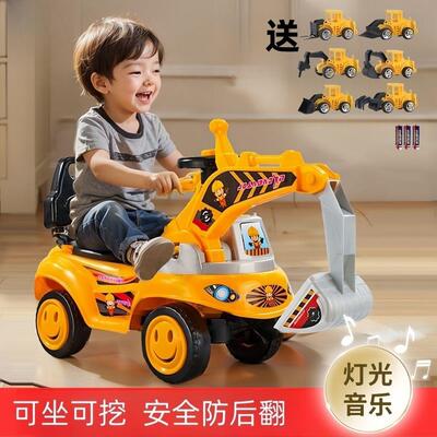 儿童挖掘机可坐人挖土机男孩玩具