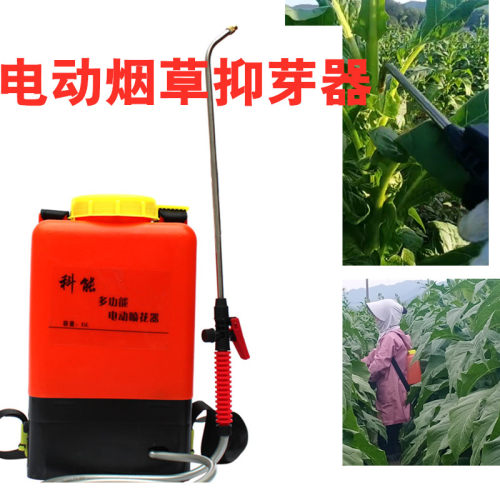 电动烟叶点芽器烟草抑芽器抹芽器背负式除芽器打芽器烟叶打顶神器 - 封面