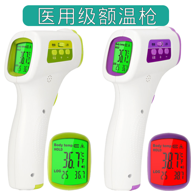 国风红外线电子温度体温计宝宝儿童家用医用高精度精准耳温额温枪