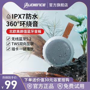 欧德恩北欧Y6防水无线蓝牙音响迷你小音箱户外便携高音质重低音炮