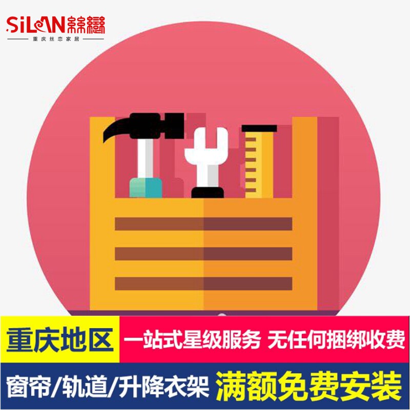 罗马杆窗帘轨道罗马帘安装电动