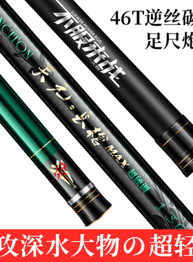 传统钓长杆鱼竿手竿超轻超硬钓竿碳素9/10/11/12/13米打窝长炮竿