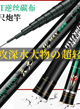 传统钓长杆鱼竿手竿超轻超硬钓竿碳素9/10/11/12/13米打窝长炮竿