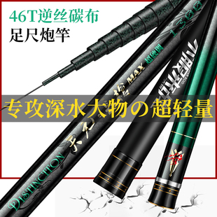 13米打窝长炮竿 传统钓长杆鱼竿手竿超轻超硬钓竿碳素9