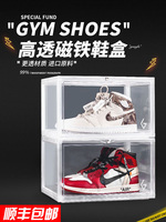 GOTO shoe box side AJ high -top shoes storage box transparent shoe cabinet acrylic anti -oxidation collection high -end shoe wall