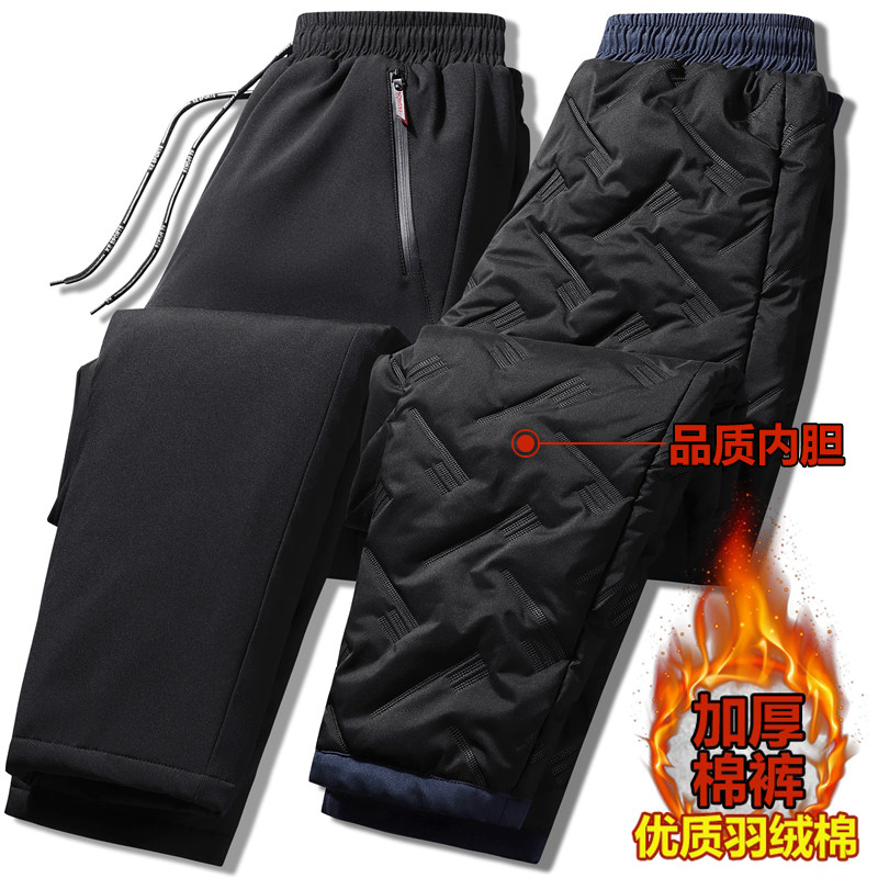 冬季中老年棉裤男休闲男宽松大码外穿加厚加棉保暖户外爸爸运动裤