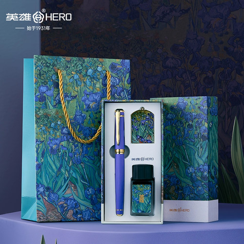 英雄钢笔梵高油画墨水礼盒