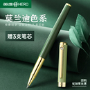 私人定制刻字 练字女士黑色碳素水笔走珠圆珠销售签单神笔签约仪式 英雄签字笔商务高档宝珠中性礼盒装 金属男士