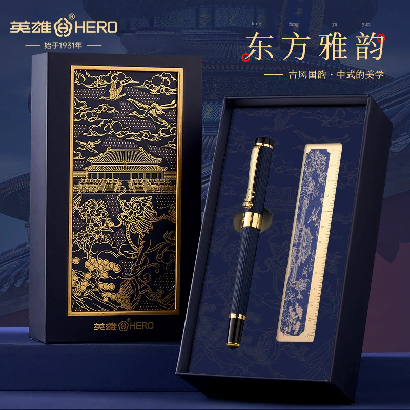 英雄签字笔礼盒定制送礼