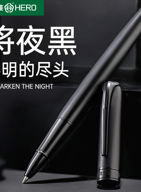 英雄牌签字笔男士商务高档宝珠笔私人定制金属重手感领导专用礼盒套装精致高颜值中性笔送人礼物练字logo刻字