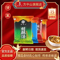 方中山 Hu Spicy Soup Henan Authentic Flagship Store удобен для фаст -фуда суп вкуса говядины 1161G Henan Specialty завтрак