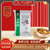 方中山胡辣汤料速食汤微辣五香味河南郑州特产261g 1袋方便早餐汤