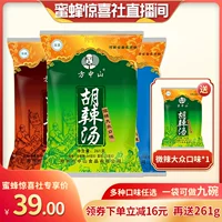 方中山 Hu Spicy Tang Authentic Flagship Store удобен для быстрого вкуса для производства завтрака