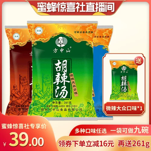 方中山 Hu Spicy Tang Authentic Flagship Store удобен для быстрого вкуса для производства завтрака