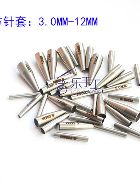 可拆卸配件手工编织单买毛衣针