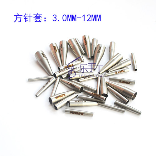 可拆卸配件手工编织单买毛衣针
