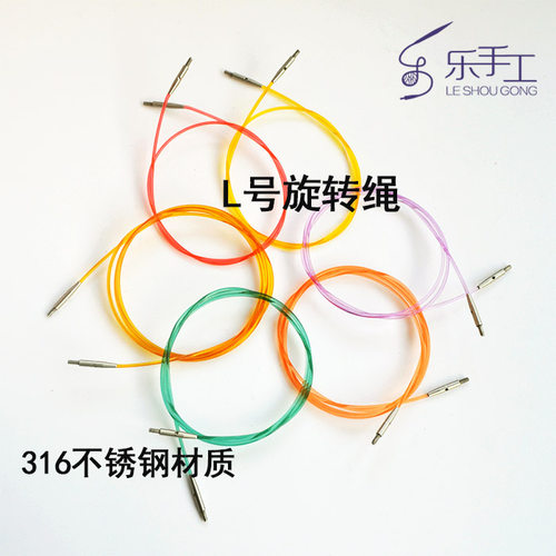 旋转可拆手工袖子配件环形针