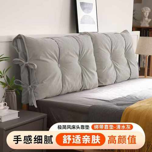 床头软包靠垫实木床头全包