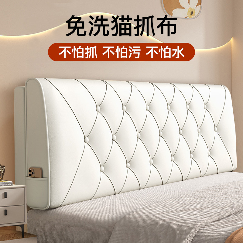 床头软包靠垫高端靠背2024年新款卧室护腰靠大靠背床头靠厂家直销,居家布艺,床头靠垫,淘宝优惠券,粉丝福利购,淘宝优惠卷