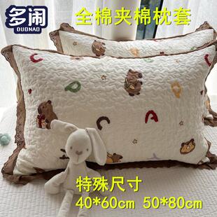 全棉夹棉枕套40x60cm50x80cm卡皮巴拉纯棉咖色特殊尺寸水豚灰豹纹