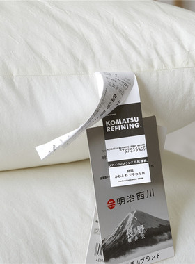明治西川枕头 素棉枕 正品中高枕 低枕矮枕枕芯白色白枕头日本