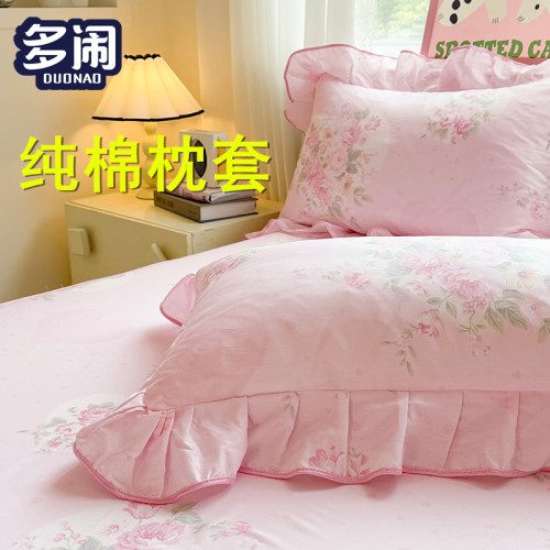 1.5m家用四季田园情侣枕芯套纯棉