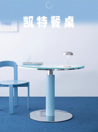 止优设计出品｜凯特餐桌 现代包豪斯家用小户型不锈钢圆型饭桌