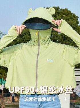 镜片骑车出游夏季大帽檐防晒帽