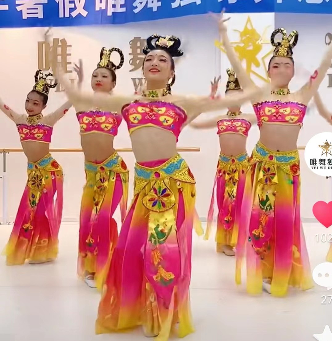 新款反弹琵琶舞蹈服飞天敦煌儿童演出服古典舞妙音反弹琵琶表演服