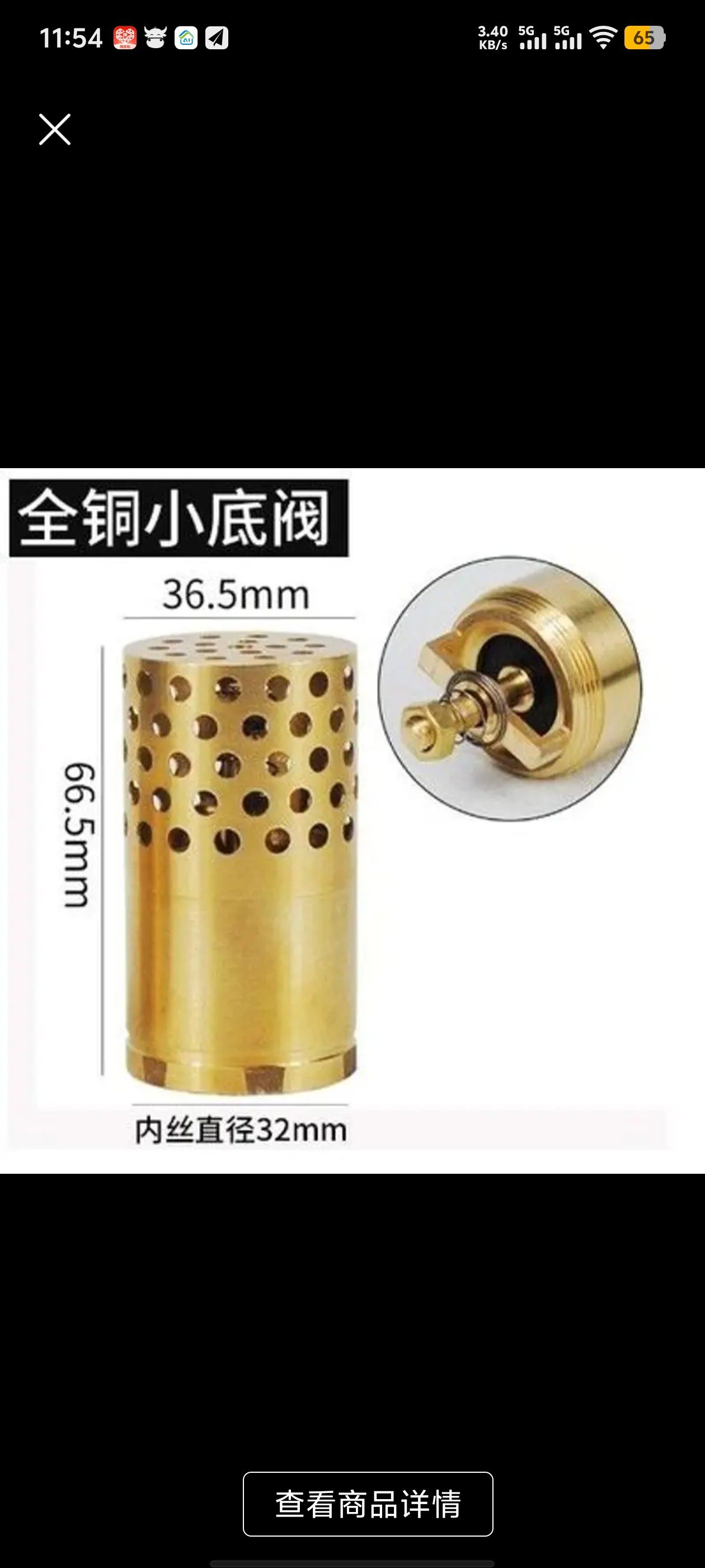 全铜底阀油泵止回阀过滤网立式单向汽油柴油抽油泵加油网过滤器