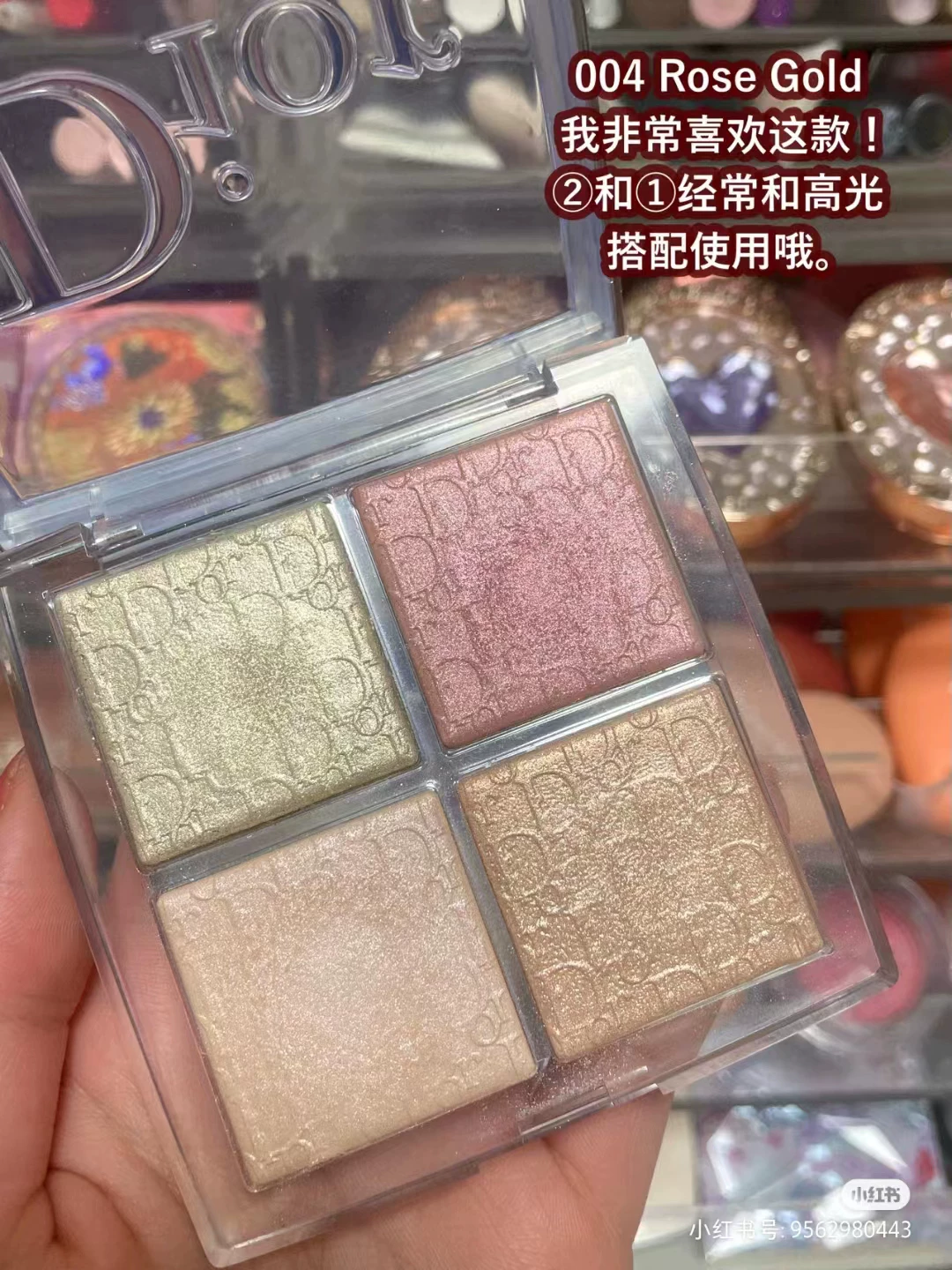 Dior, модный хайлайтер, многофункциональная пудра/румяна для лица повторного использования, новая версия, четыре цвета, 10 г