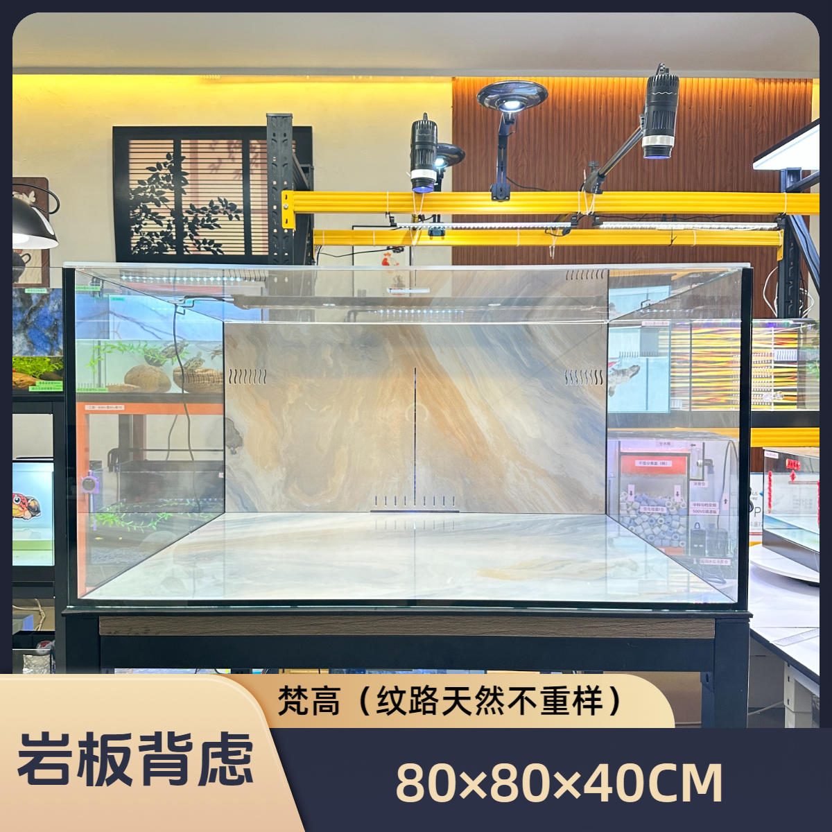 岩板干湿分离背过滤大龟缸