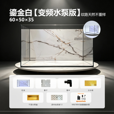 岩板干湿分离背部大过滤造景龟缸
