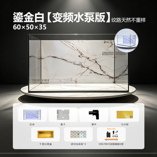 岩板干湿分离背部大过滤造景龟缸