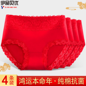 本命年内裤女纯棉100%全棉裆透气大红色大码属兔中高腰女式短裤头
