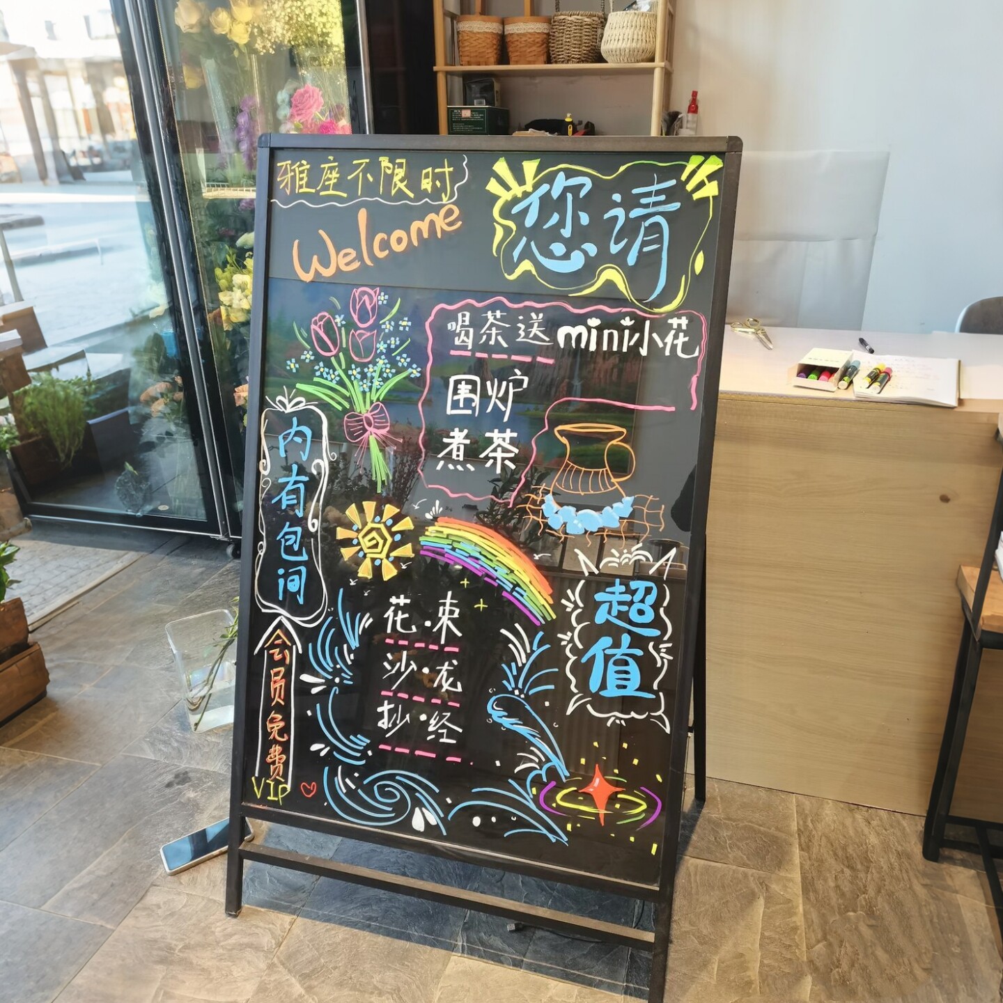 商用支架玻璃黑板摆摊店铺门口手写广告展示牌银行美容店酒店招牌