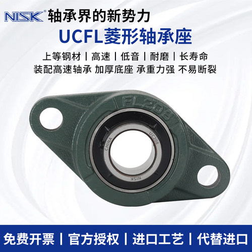 带座轴承UCFL205FL206菱形座