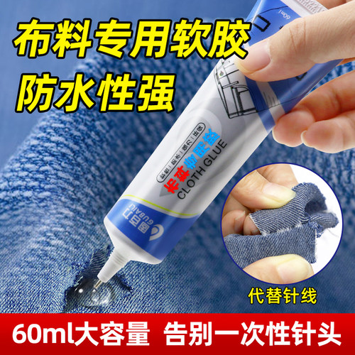 全透明 不发黄 可水洗 软胶不发硬 强粘性