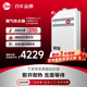 美国瑞美Rheem 16升零冷水节能燃气热水器下置风静音GTDR补贴15%