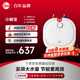 Rheem瑞美恒热 CSFL06.6 电热水器小厨宝 补贴 8年质保