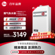 美国瑞美Rheem恒热16升节能热水器下置风低噪大水量GTD 补贴