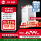 美国瑞美Rheem20升大水量恒热燃气热水器下置风1厨 2卫LX补贴
