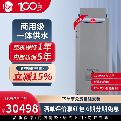LED数码显示 六大功能六重体验 智能控制