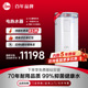 208K补贴 CSFL400 美国瑞美Rheem恒热400L立式 电热水器超大量
