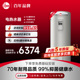 美国瑞美Rheem恒热120升立式 05AK20补贴 储水电热水器CSFL120