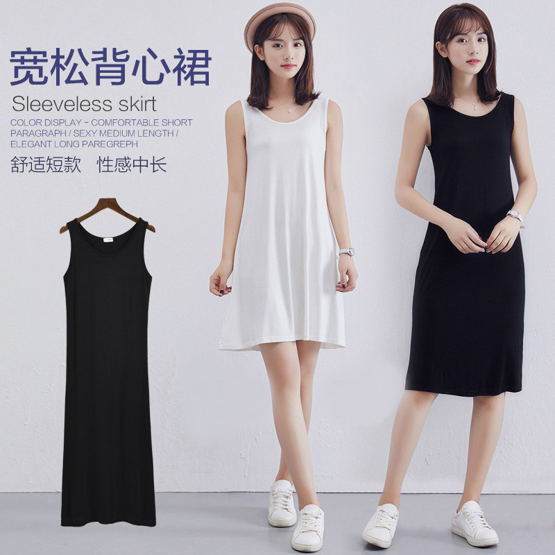 睡裙夏季薄款性感少女莫代尔吊带睡衣中长款公主风大码宽松家居服