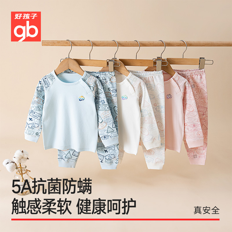 好孩子秋冬不分性别棉内衣套装
