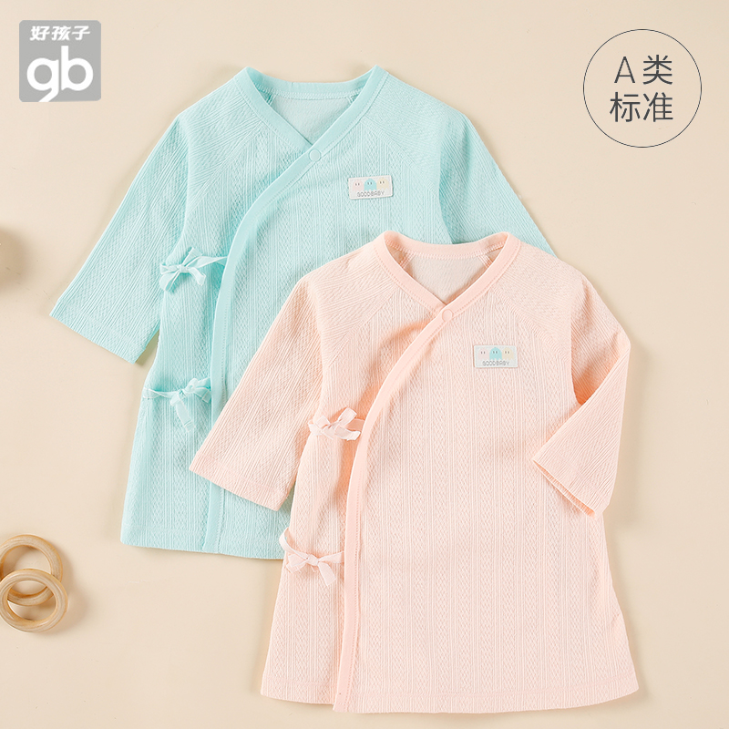 好孩子婴儿睡袍宝宝睡衣春秋